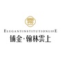 翰林雲上公众号ico
