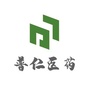 江苏普仁公众号ico