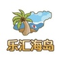 乐汇海岛公众号ico