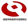 信阳市明港农村信用社公众号ico