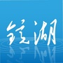 镜湖文艺ico