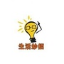 生活妙招宝库ico