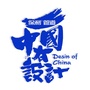 设计九州号ico