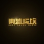 东盛柒娱ico