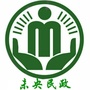 未央民政公众号ico