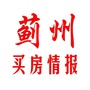 蓟州买房情报ico