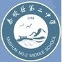 泰顺二中ico