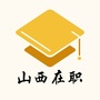 在职双证研究生服务平台ico