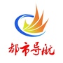 南岔都市广告ico