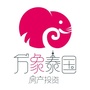 万象泰国房产投资公众号ico
