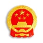 聊城邮政管理公众号ico