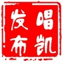 唱凯发布ico