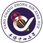 羊场中心小学ico