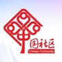 紫云街道鼓楼社区ico