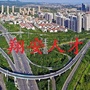翔安人才ico