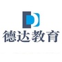 德达医学考试ico