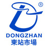 东站市场公众号ico