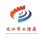 九江工信发布ico
