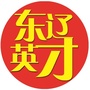 东辽英才ico