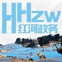 红河州人民政府网ico