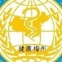 健康梅州ico