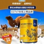 那拉白金ico