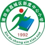 莆田市荔城区新度中心小学ico