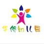 源城区华侨幼儿园ico