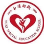 玉溪特校ico