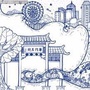 海门妇联ico