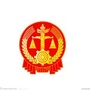 大港审判区ico