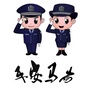 平安马尚ico