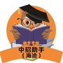 海沧中招助手公众号ico