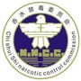 赤水禁毒ico