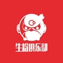 生粉俱乐部ico