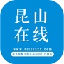 昆山在线ico