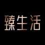 滨湖臻生活公众号ico