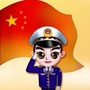 鹄山派出所公众号ico