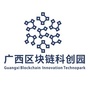 广西区块链科创园公众号ico