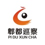 郫都巡察公众号ico