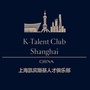 上海凯宾斯基人才俱乐部ico
