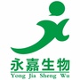 西安永嘉生物ico