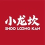 小龙坎火锅 国贸店ico