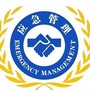 察北管理区应急管理局公众号ico