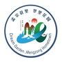 孝昌文旅ico