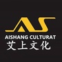 深圳艾上文化创意有限公司ico