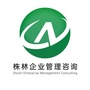 临汾株林财税公众号ico