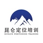昆仑定位课堂ico