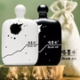 喝墨水小酒馆ico