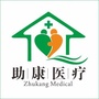陕西医护人才网公众号ico